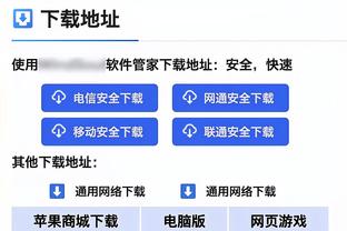 孔德昕：太阳给人感觉就是松散 防守能力是一方面&意愿是另一方面